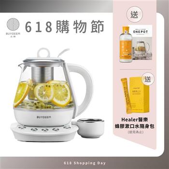 【送橘寶去污粉】BUYDEEM北鼎玻璃養生快煮壺ONE用壺1L-K2201-台灣公司貨-陳月卿代言