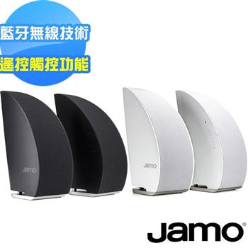 【丹麥JAMO】可遙控藍牙喇叭 DS5【金石堂、博客來熱銷】