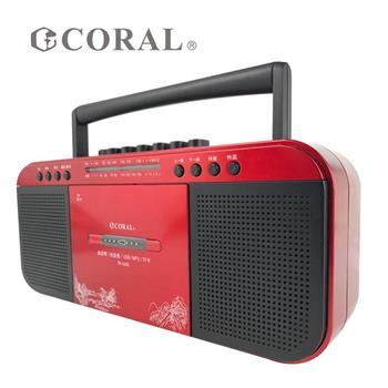 CORAL TR6600 復古造型 多功能整合 手提卡帶收錄音機【金石堂、博客來熱銷】