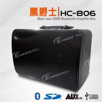 【黑爵士】最高規格款 鋰電USB藍芽教學播放擴音機 HC－806【金石堂、博客來熱銷】