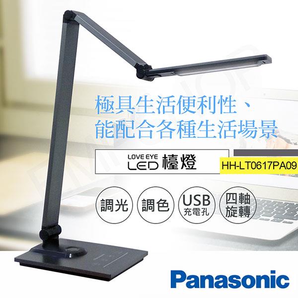 【國際牌Panasonic】觸控式四軸旋轉LED檯燈 HH－LT061709 （灰）