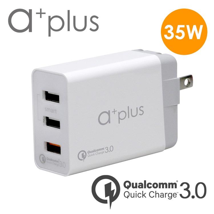a+plus Qualcomm 高通認證QC3.0急速3 PORTs充電器 AQC－302