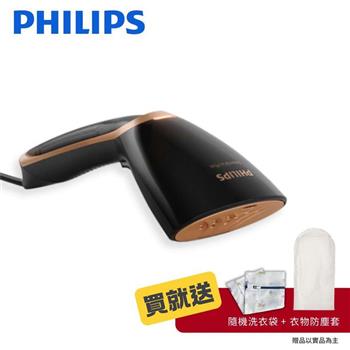 送洗衣袋+衣物防塵套 PHILIPS 飛利浦手持式蒸汽掛燙機 GC362/83