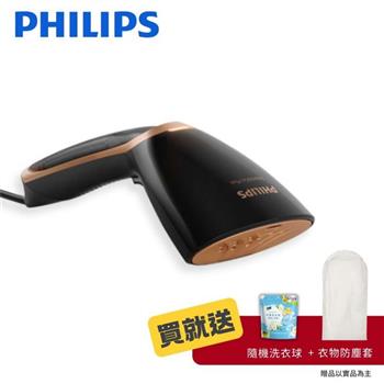 送洗衣球+衣物防塵套  PHILIPS 飛利浦手持式蒸汽掛燙機 GC362/83