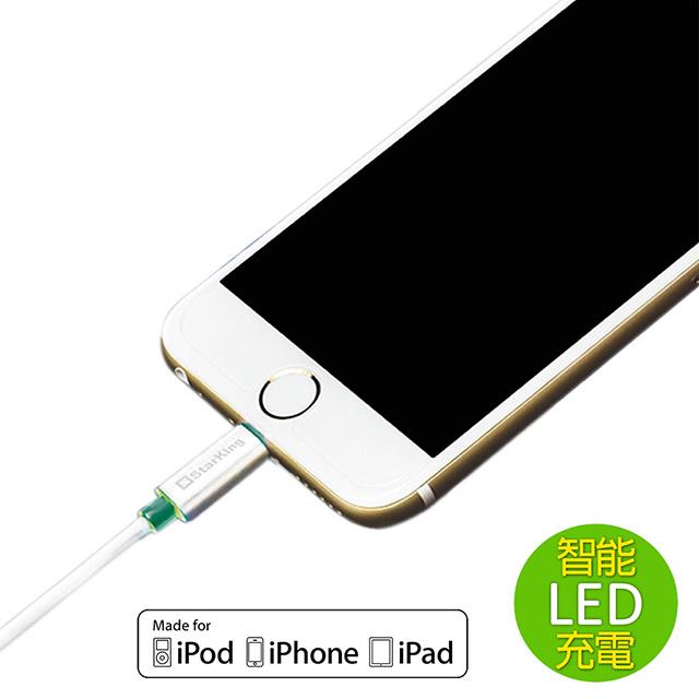 【SK】Apple Lighting 8Pin原廠授權專利LED發光 1.2M充電傳輸線