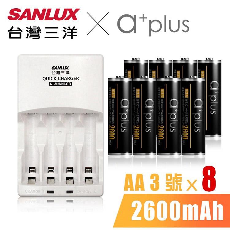 SANLUX三洋 X a+plus充電組（附3號2600mAh電池8入）