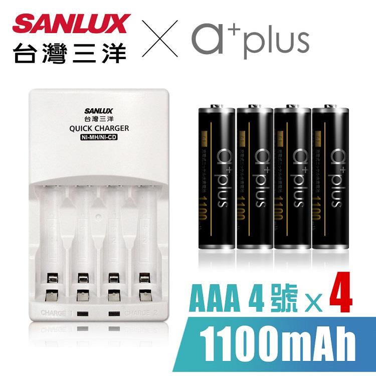 SANLUX三洋 X a+plus充電組（附4號1100mAh電池4入）