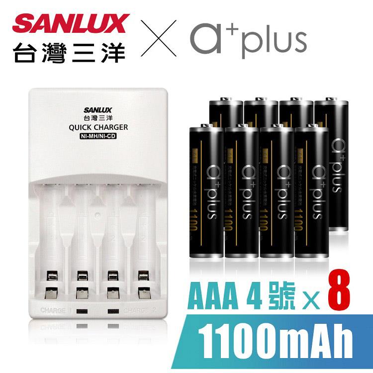 SANLUX三洋 X a+plus充電組（附4號1100mAh電池8入）