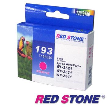 RED STONE for EPSON T193/T193350墨水匣（紅色）【金石堂、博客來熱銷】