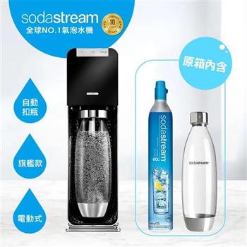 Sodastream電動式氣泡水機power source旗艦機（黑）【金石堂、博客來熱銷】