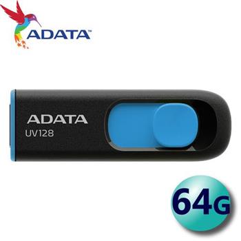 ADATA 威剛 64GB UV128 USB3.2 隨身碟【金石堂、博客來熱銷】