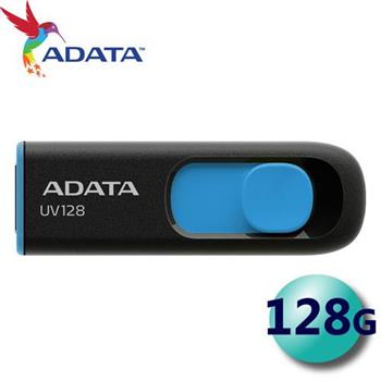 ADATA 威剛 128GB UV128 USB3.2 隨身碟【金石堂、博客來熱銷】