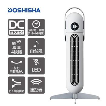 日本DOSHISHA 膠囊風扇 FTS－801D WH【金石堂、博客來熱銷】