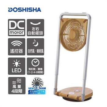 日本DOSHISHA 摺疊風扇 FLS－252D【金石堂、博客來熱銷】