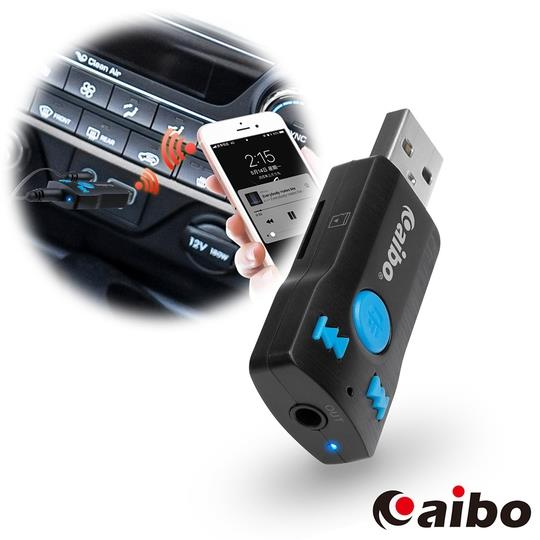 aibo 藍牙/AUX USB音源接收器（支援TF卡/免持通話）