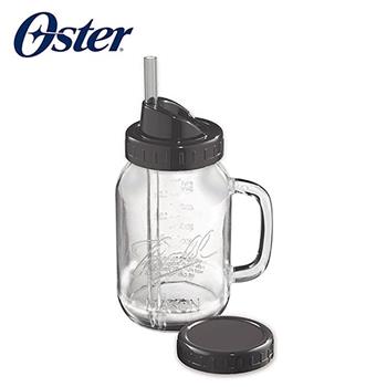 美國OSTER Ball Mason Jar隨鮮瓶果汁機替杯（曜石灰）BLSTMV－TBA1【金石堂、博客來熱銷】