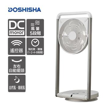 日本DOSHISHA DC摺疊風扇 FLT－253D WH【金石堂、博客來熱銷】