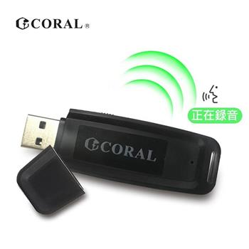 CORAL RC1 隨身碟 隨身型 錄音碟 附送 8G卡【金石堂、博客來熱銷】