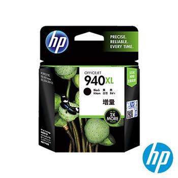 HP 940XL 高容量原廠黑色墨水匣（C4906AA）【金石堂、博客來熱銷】