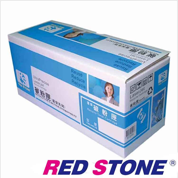 RED STONE for FUJIXEROX CT202033環保碳粉匣（黑色）