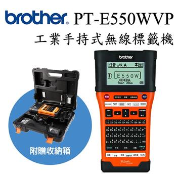 Brother PT－E550W 工業級Wi－Fi傳輸單機/電腦兩用線材標籤機