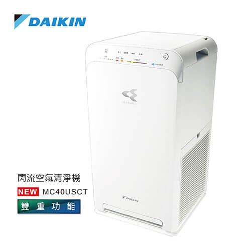 DAIKIN MC－40USCT 大金 9.5坪 閃流空氣清淨機