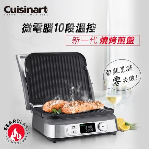美國Cuisinart 液晶溫控多功能煎烤盤 GR－5NTW