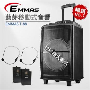 EMMAS 福利品拉桿移動式藍芽無線喇叭 （T88）【金石堂、博客來熱銷】