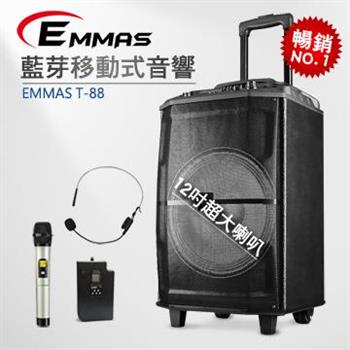 EMMAS 福利品拉桿移動式藍芽無線喇叭 （T88）【金石堂、博客來熱銷】