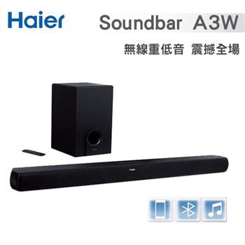 【Haier 海爾】無線重低音＋藍牙無線揚聲器組合Soundbar A3W【金石堂、博客來熱銷】