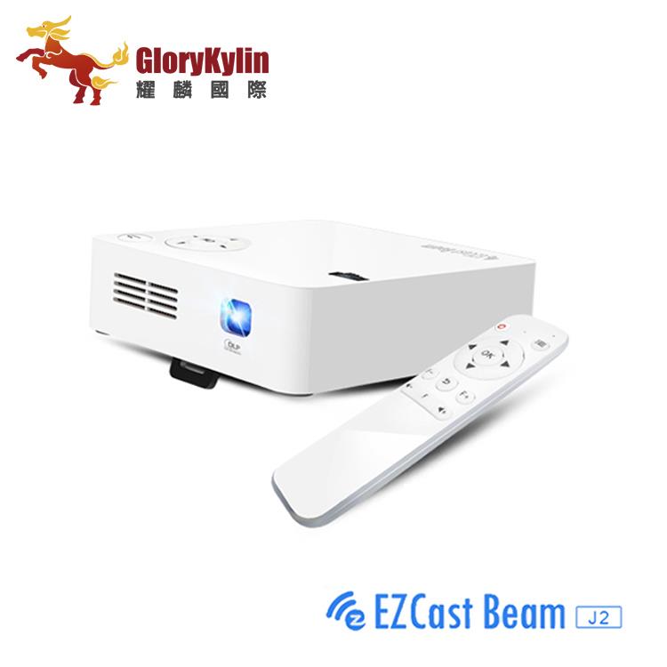 GKI耀麟國際 EZCast Beam J2 微型投影機 追劇露營 Airplay Miracast