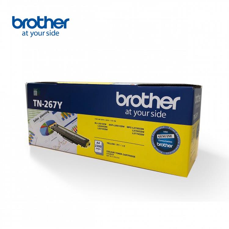 【Brother】TN－267Y 原廠高容量黃色碳粉匣