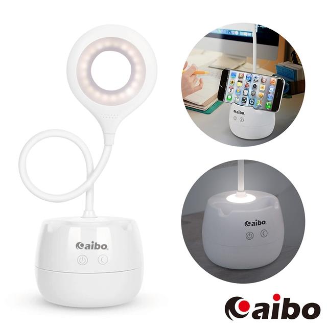 aibo USB充電式 三段光+小夜燈 LED觸控檯燈（LI－20）