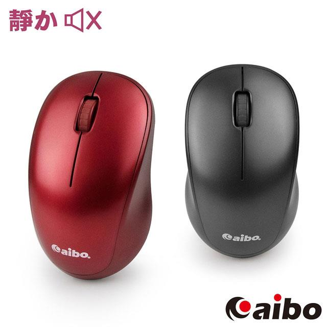 aibo KA88 極靜音 2.4G無線靜音滑鼠