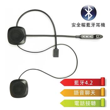 CORAL MT1 安全帽藍芽耳機麥克風【金石堂、博客來熱銷】