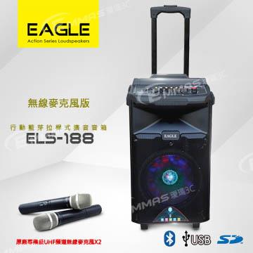 【EAGLE】行動藍芽拉桿式擴音音箱 無線麥克風版 ELS－198