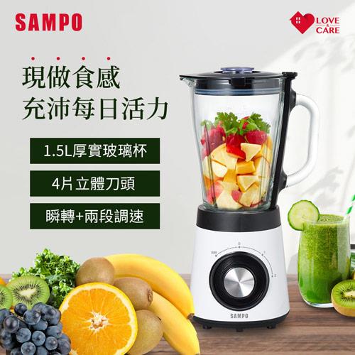 SAMPO聲寶 多功能立體刀頭果汁機 KJ－SD15G