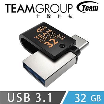 Team十銓 USB3.1 Type－C 32G OTG 隨身碟（M181）【金石堂、博客來熱銷】