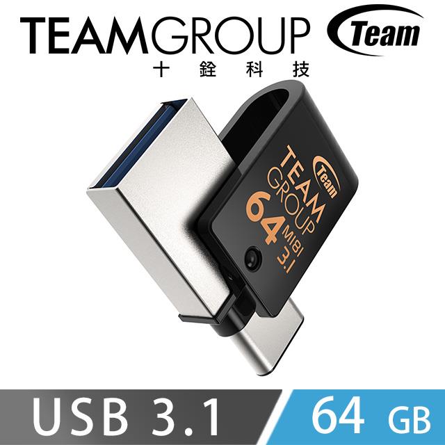 Team十銓 USB3.1 Type－C 64G OTG 隨身碟（M181）
