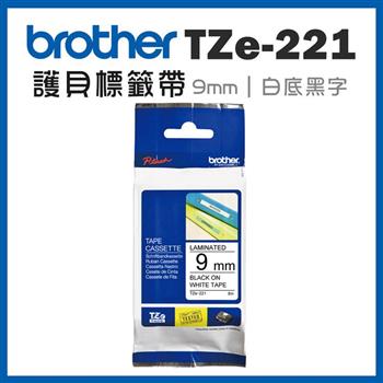 Brother TZe-221 護貝標籤帶 ( 9mm 白底黑字 )【金石堂、博客來熱銷】
