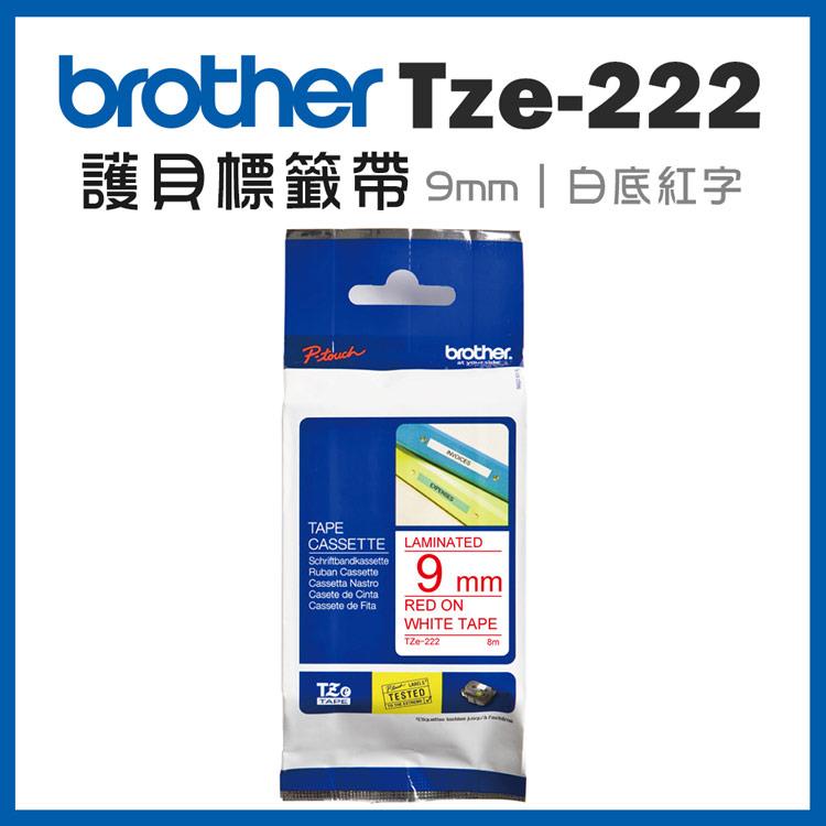 Brother TZe－222 護貝標籤帶 （ 9mm 白底紅字 ）
