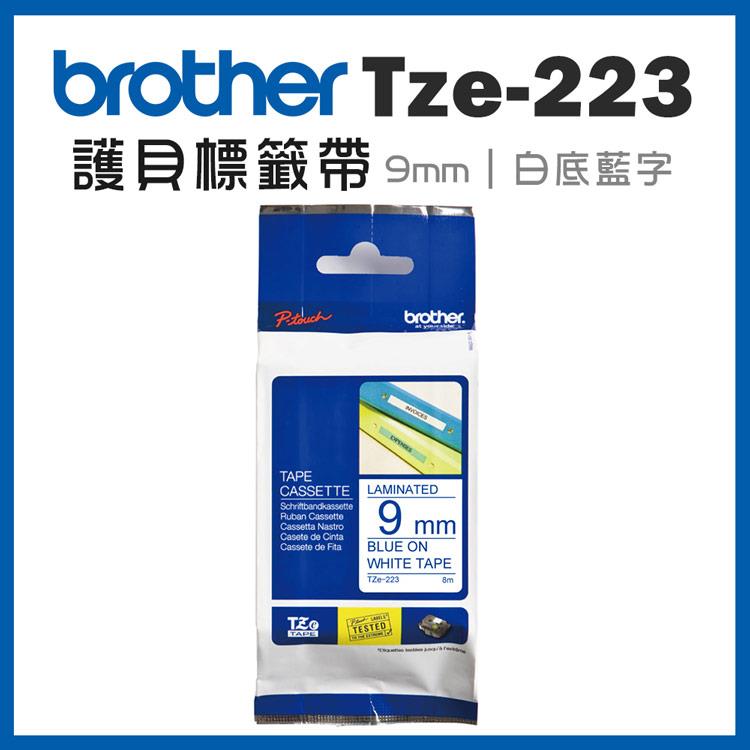 Brother TZe－223 護貝標籤帶 （ 9mm 白底藍字 ）
