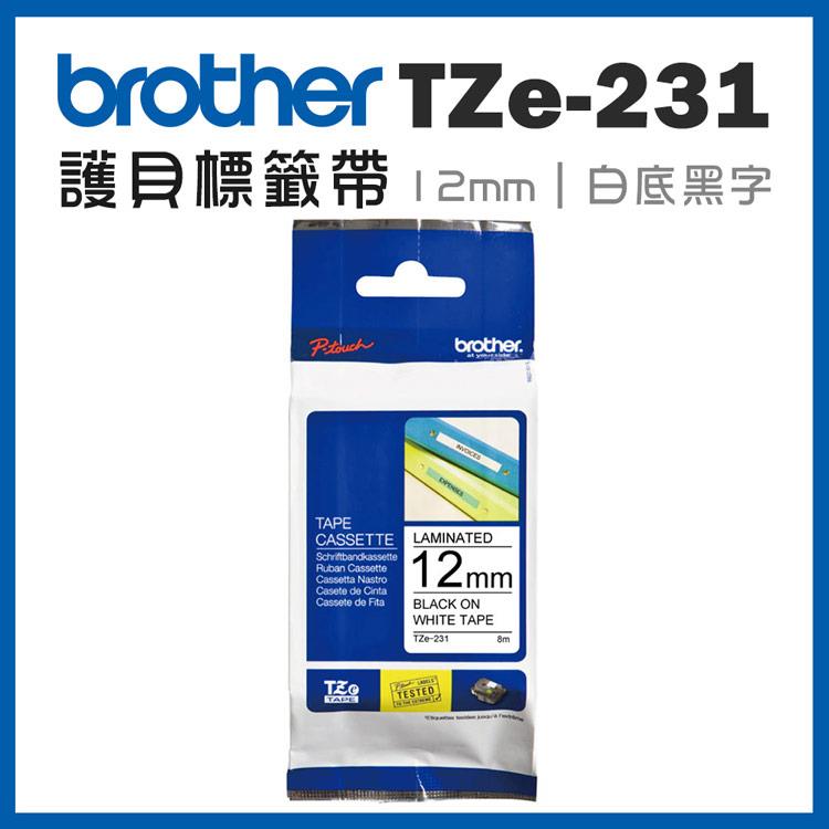 Brother TZe－231 護貝標籤帶 （ 12mm 白底黑字 ）