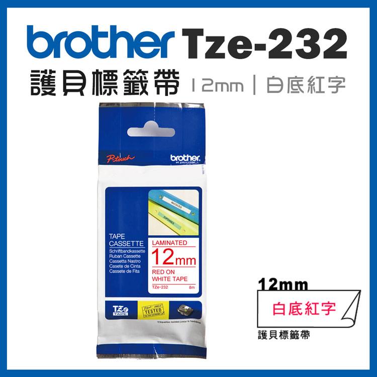 Brother TZe－232 護貝標籤帶 （ 12mm 白底紅字 ）