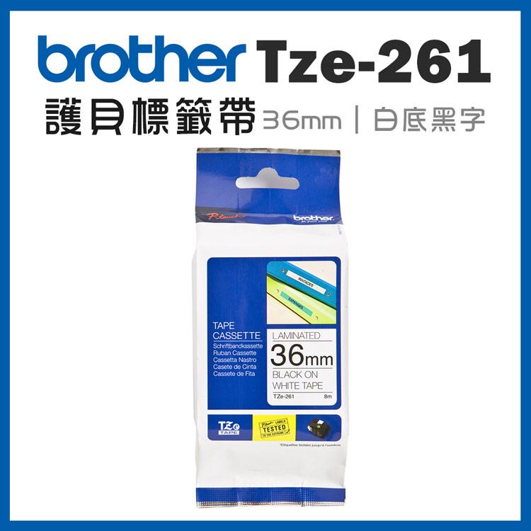 Brother TZe－261 護貝標籤帶 （ 36mm 白底黑字 ）