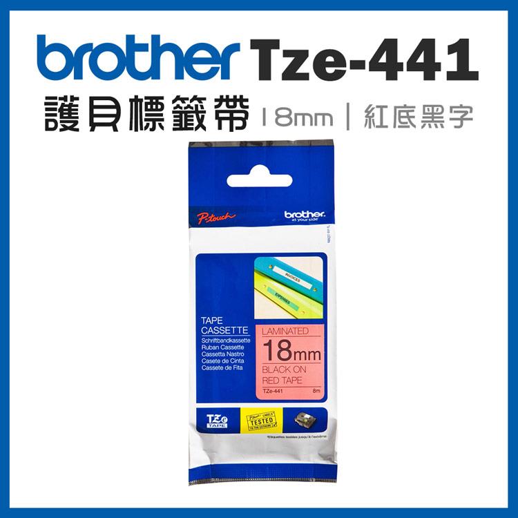 Brother TZe－441 護貝標籤帶 （ 18mm 紅底黑字 ）