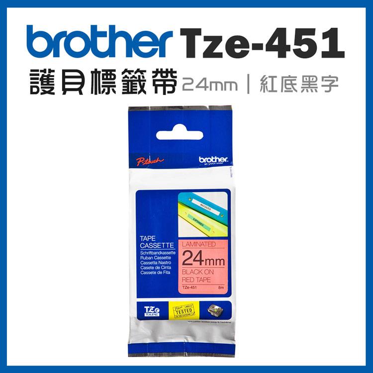 Brother TZe－451 護貝標籤帶 （ 24mm 紅底黑字 ）