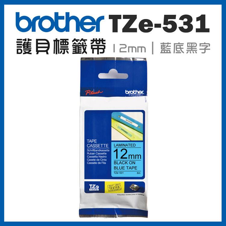 Brother TZe－531 護貝標籤帶 （ 12mm 藍底黑字 ）