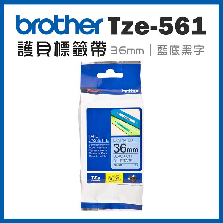 Brother TZe－561 護貝標籤帶 （ 36mm 藍底黑字 ）