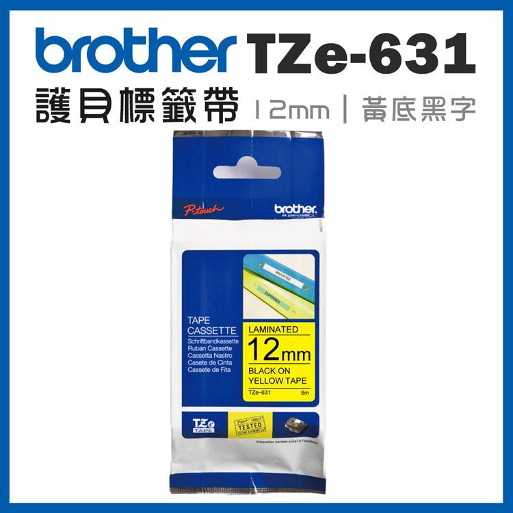 Brother TZe－631 護貝標籤帶 （ 12mm 黃底黑字 ）